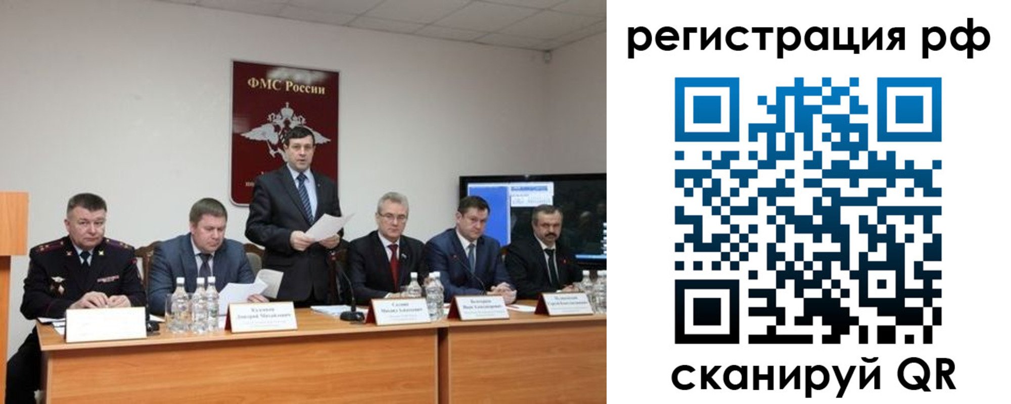 временная прописка в Магнитогорске