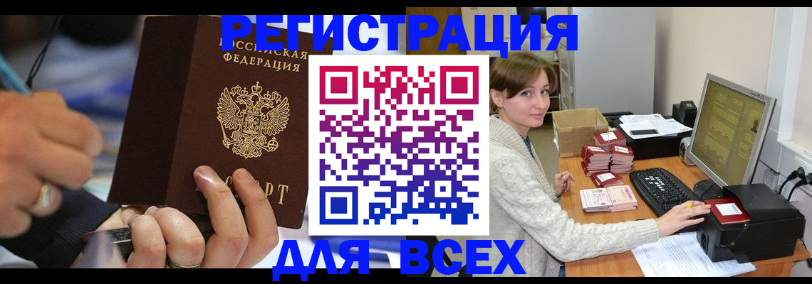 форма 3 в Магнитогорске