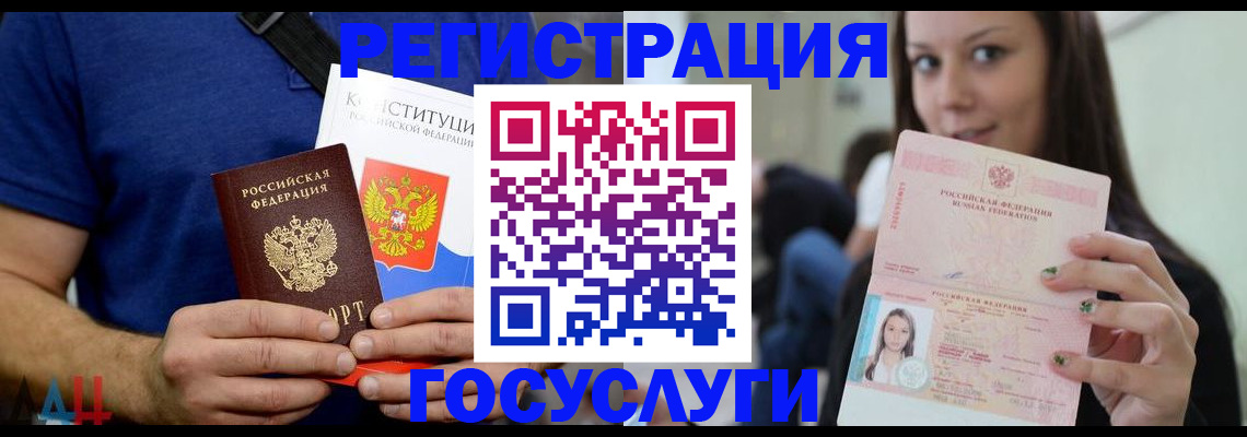 временная регистрация недорого в Магнитогорске